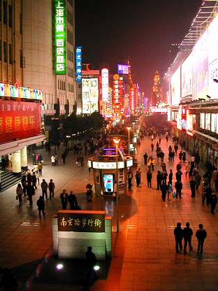 Shanghai at night